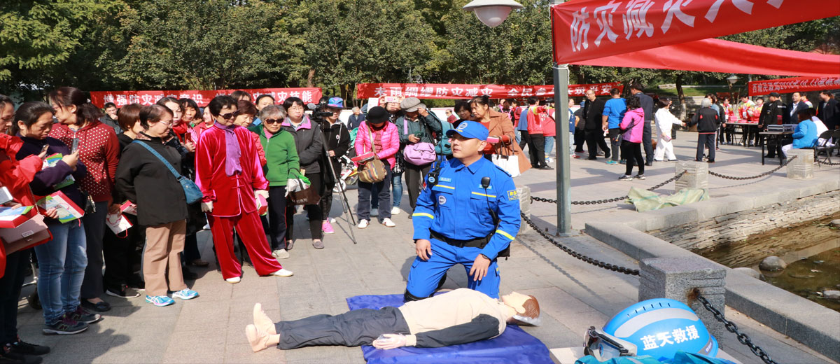 裸体女人操逼逼女生网站大林爱心中心承办 “西城区民政局国际减灾日宣传活动”